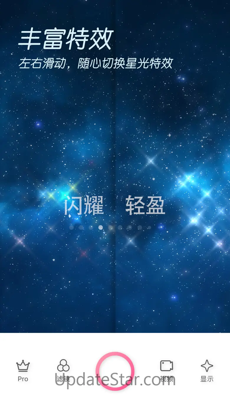 starsCam - Twinkle Video Recor 2.2.1