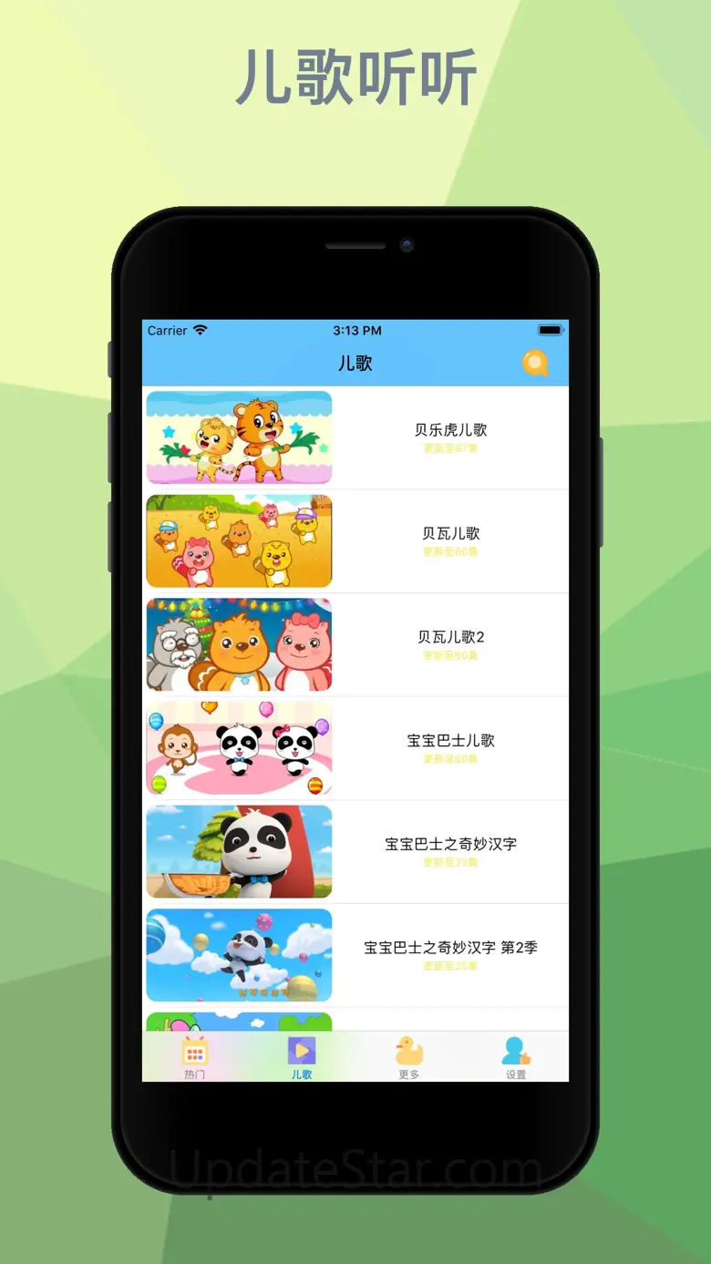唐诗三字经-唐诗三百首古诗诗词大全 1.8.0