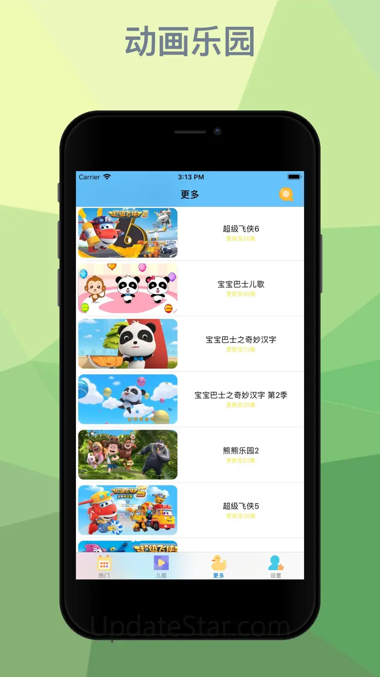 唐诗三字经-唐诗三百首古诗诗词大全 1.8.0