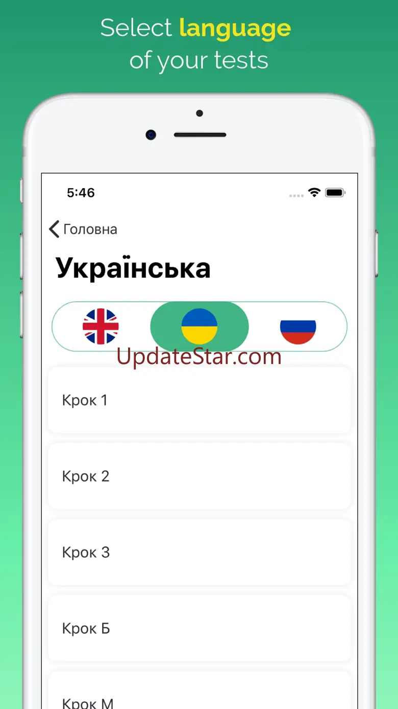 K-Test 2.1