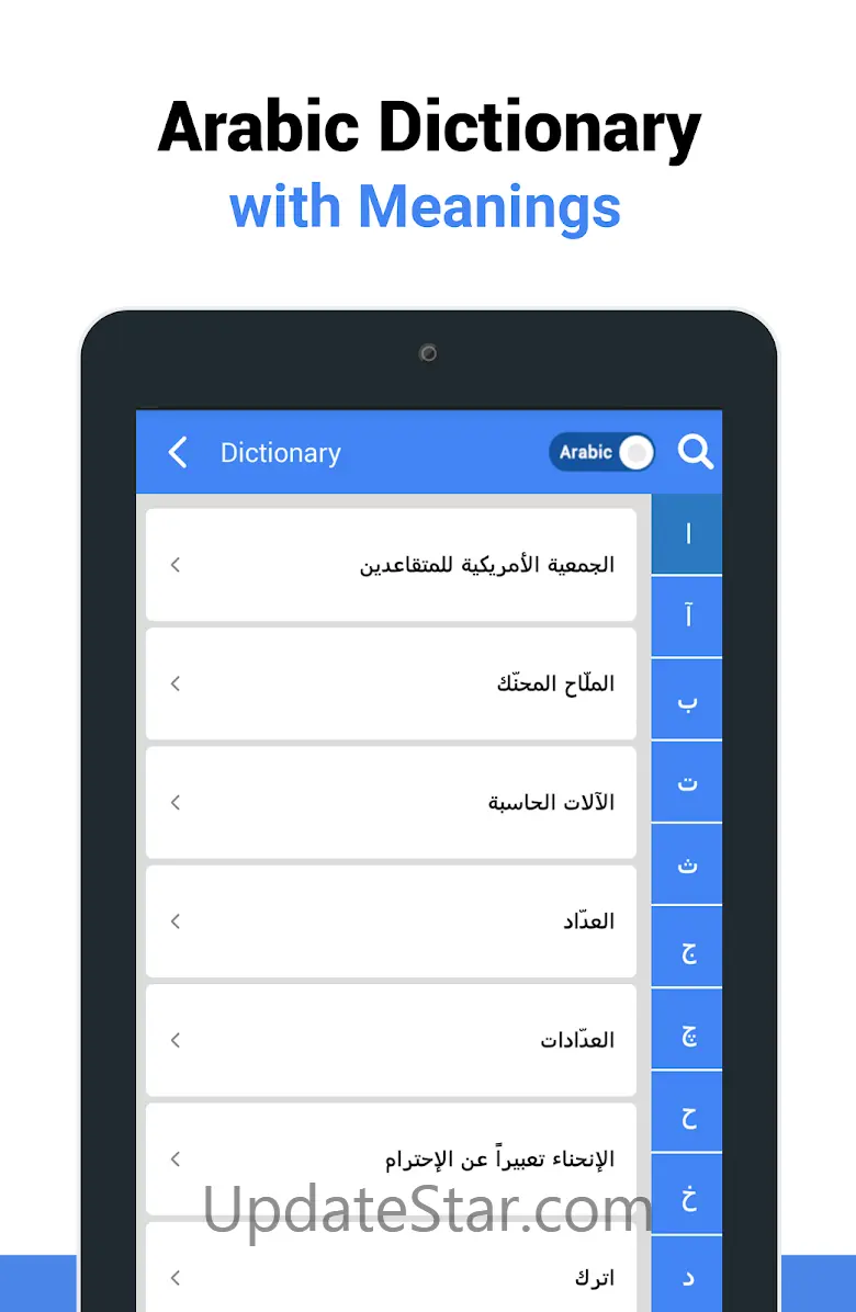 Learn Arabic - Language Learni 4.2