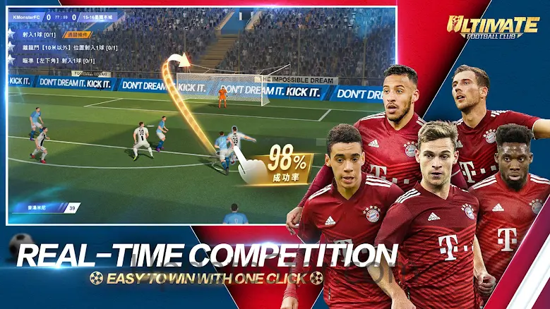 Ultimate Football Club 1.0.2861