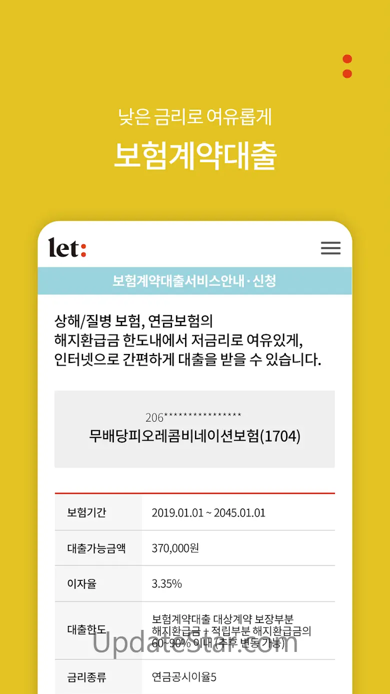 롯데손해보험(공식) 1.25.3