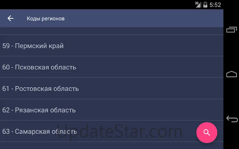 Check Engine -На русском языке 1.5.8.01