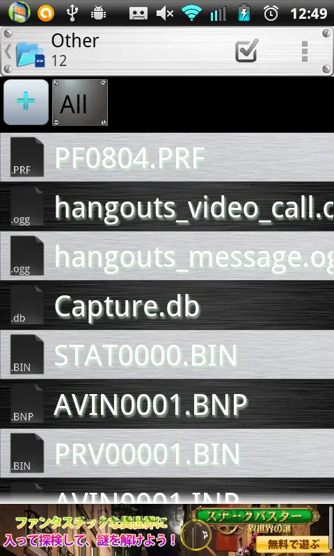 Data Folder 4.4.10