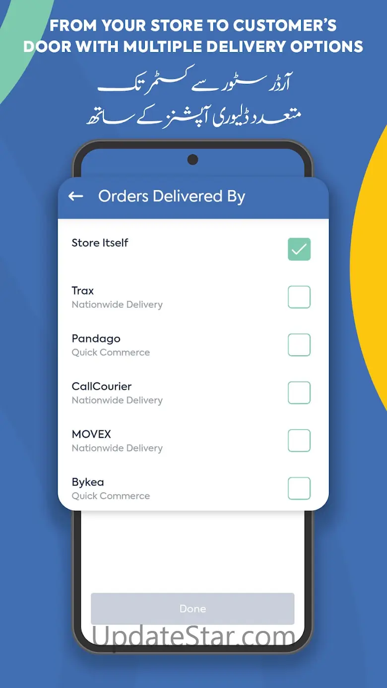 Dukan.pk – Digitizing Sellers 5.32.1