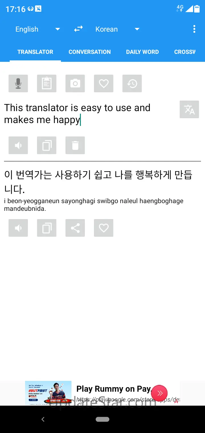 Translate Korean to English no 7.7.5