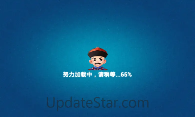 斗地主