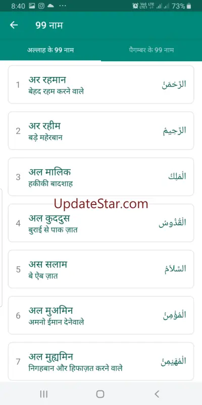 Muslim Calendar: Hindi Quran 3.2