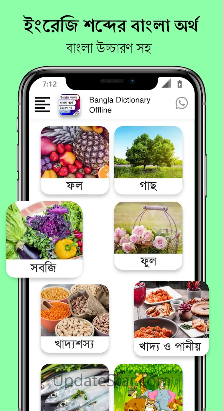 Bangla Dictionary Offline winter