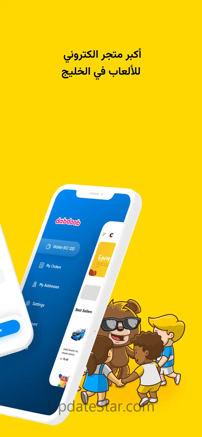 Dabdoob 4.3.0