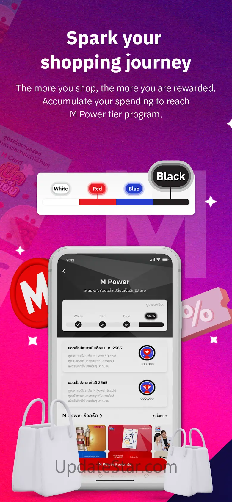 M Card 6.6.0