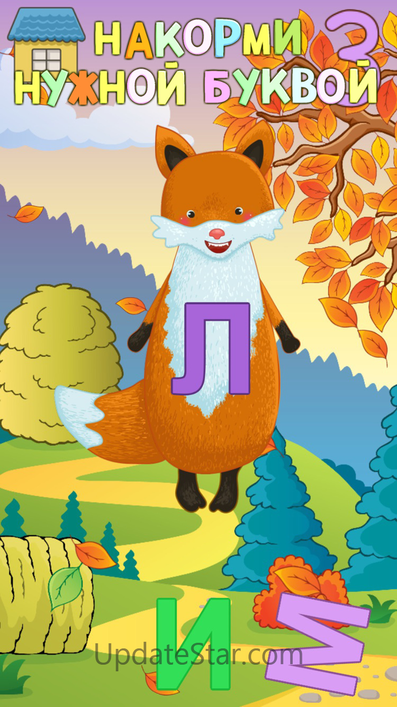 Russian animals alphabet 1.3