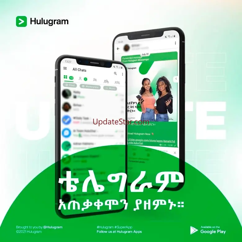 Hulugram Messenger 7.8.6H-11.9.1T
