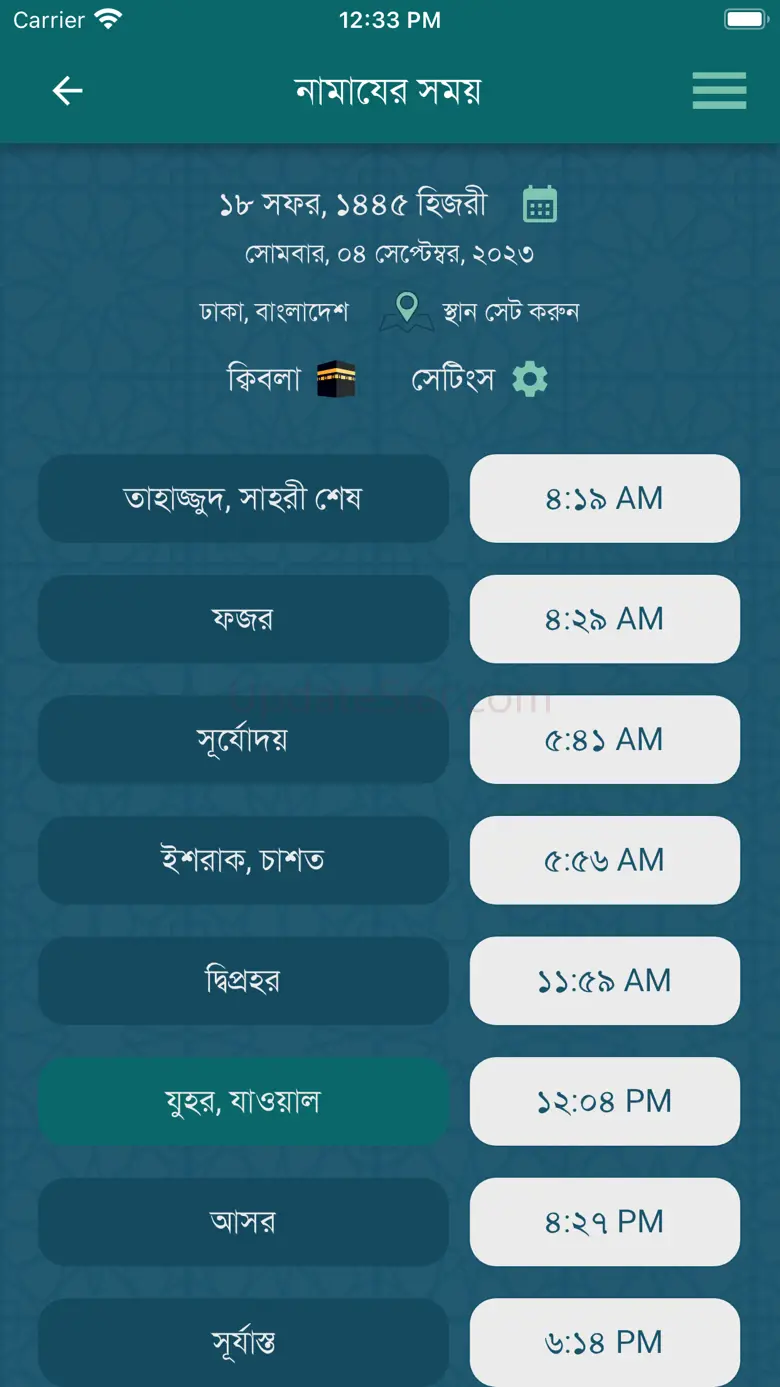 Islami Jindegi 5.0.30