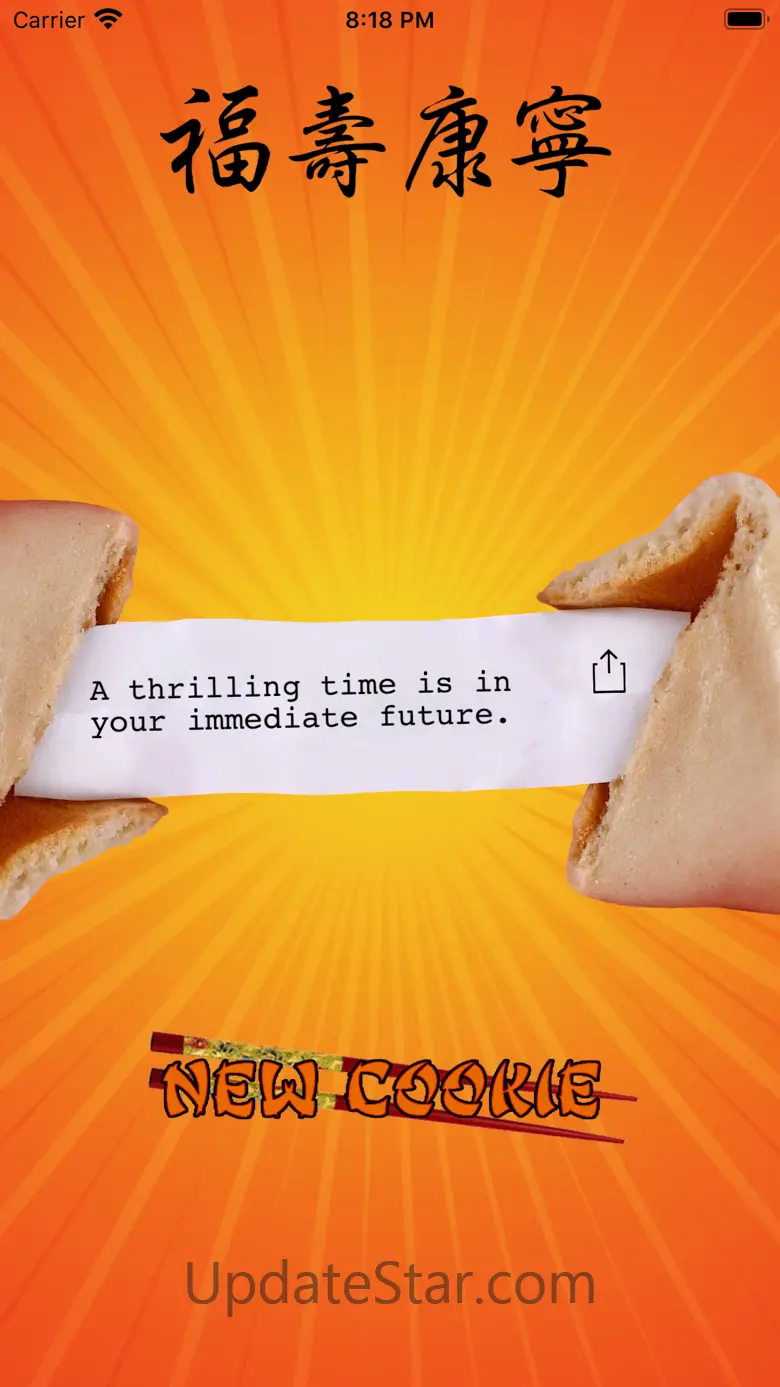 A Lucky Fortune Cookie 4.3