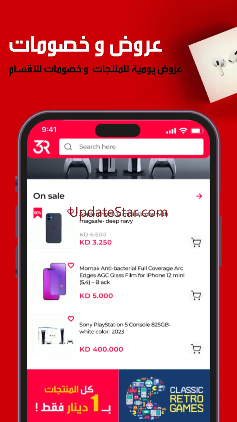 3RoodQ8 - Online Shopping App 3.8.5