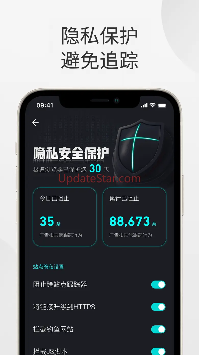 360浏览器-极速版-安全上网-文件扫描PDF工具 5.4.8