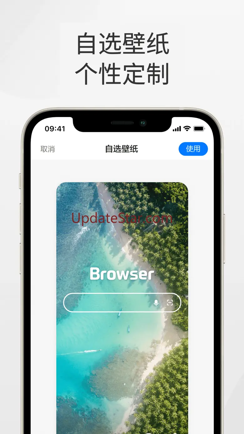 360浏览器-极速版-安全上网-文件扫描PDF工具 5.4.8