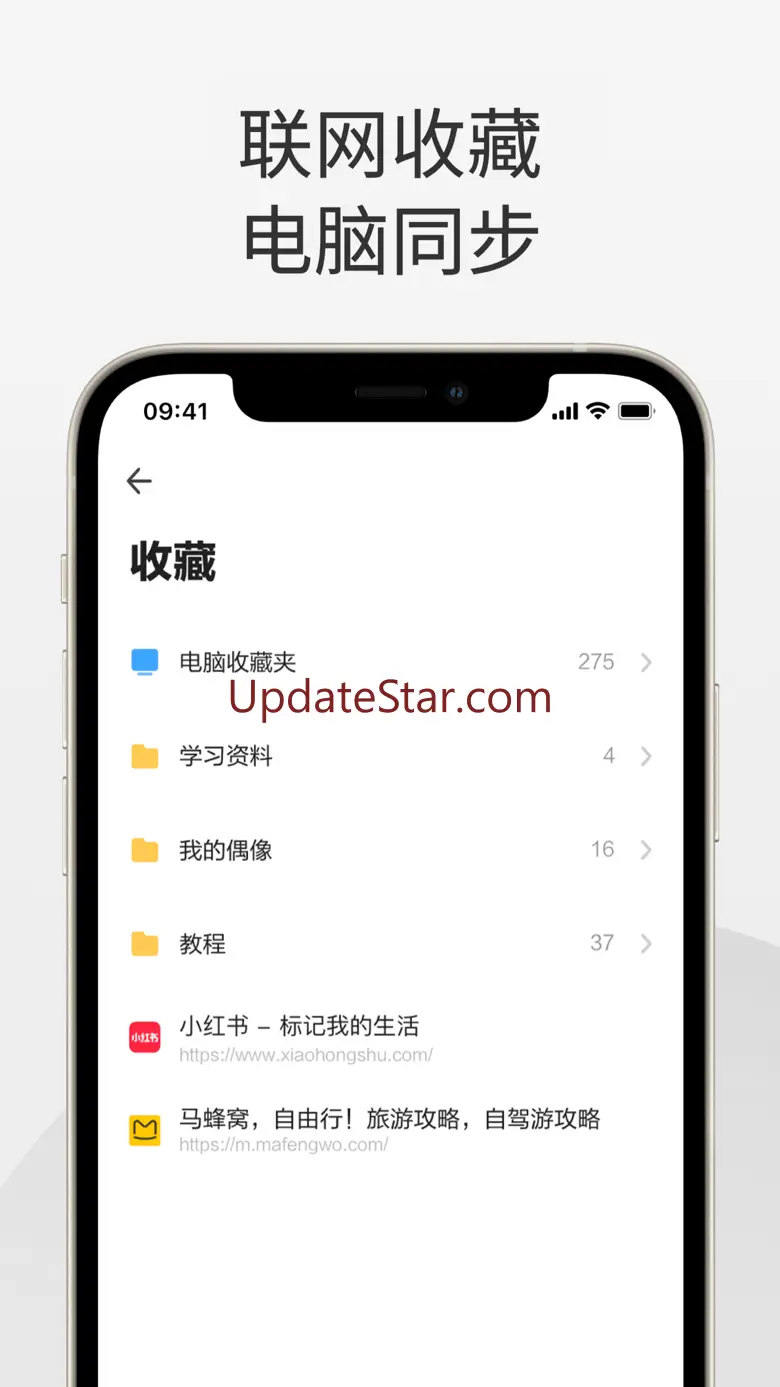 360浏览器-极速版-安全上网-文件扫描PDF工具 5.4.8