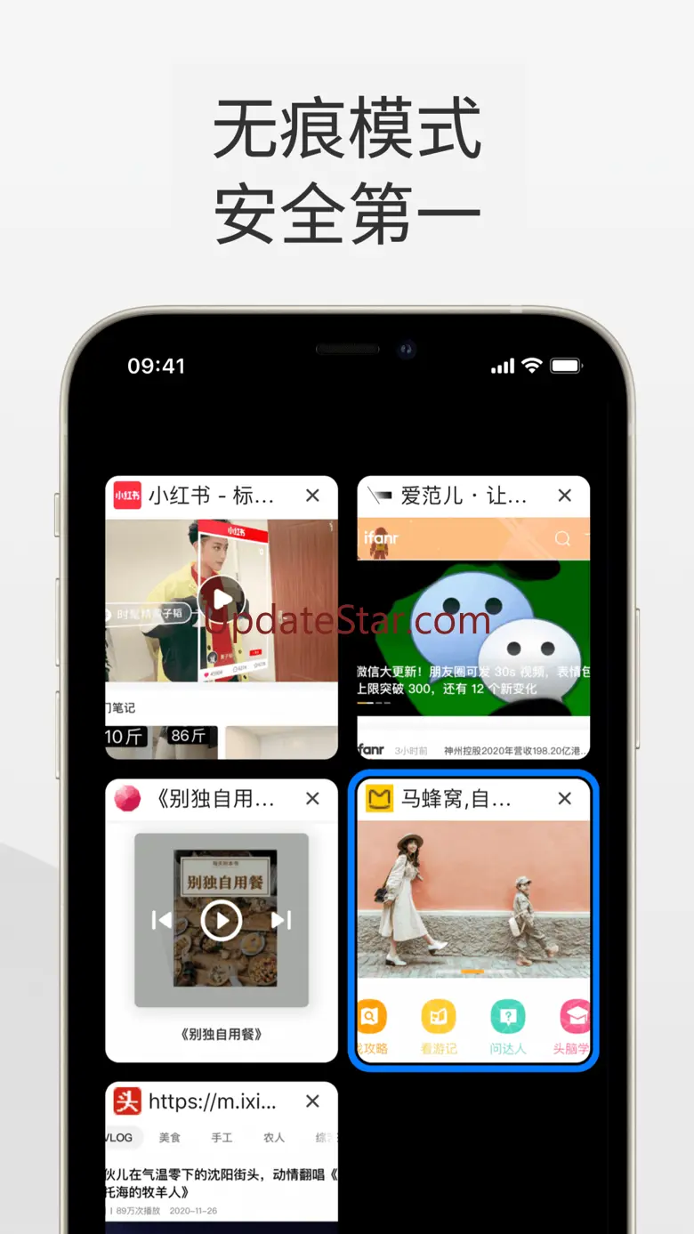 360浏览器-极速版-安全上网-文件扫描PDF工具 5.4.8