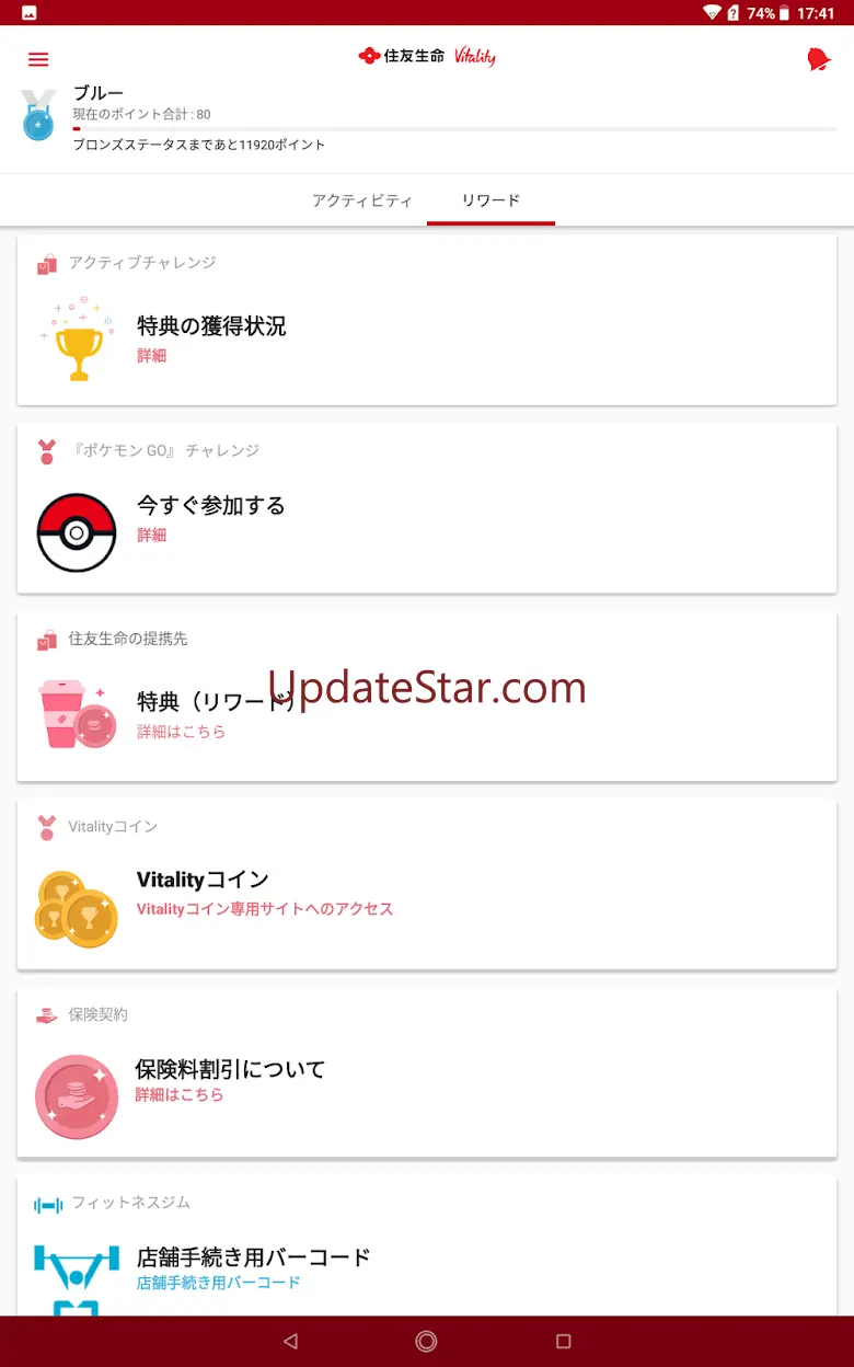 Vitality 3.0.1510.3332