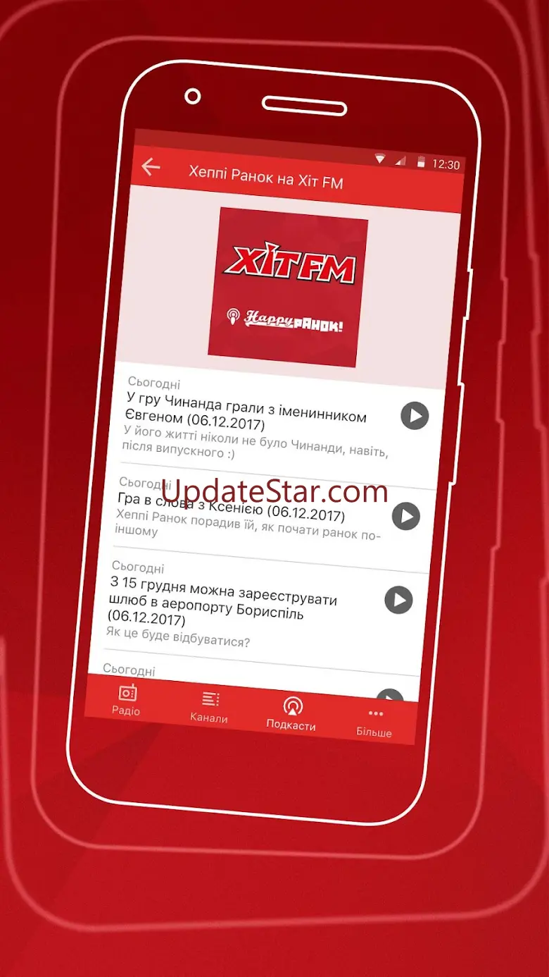 Hit FM Ukraine 3.1.35