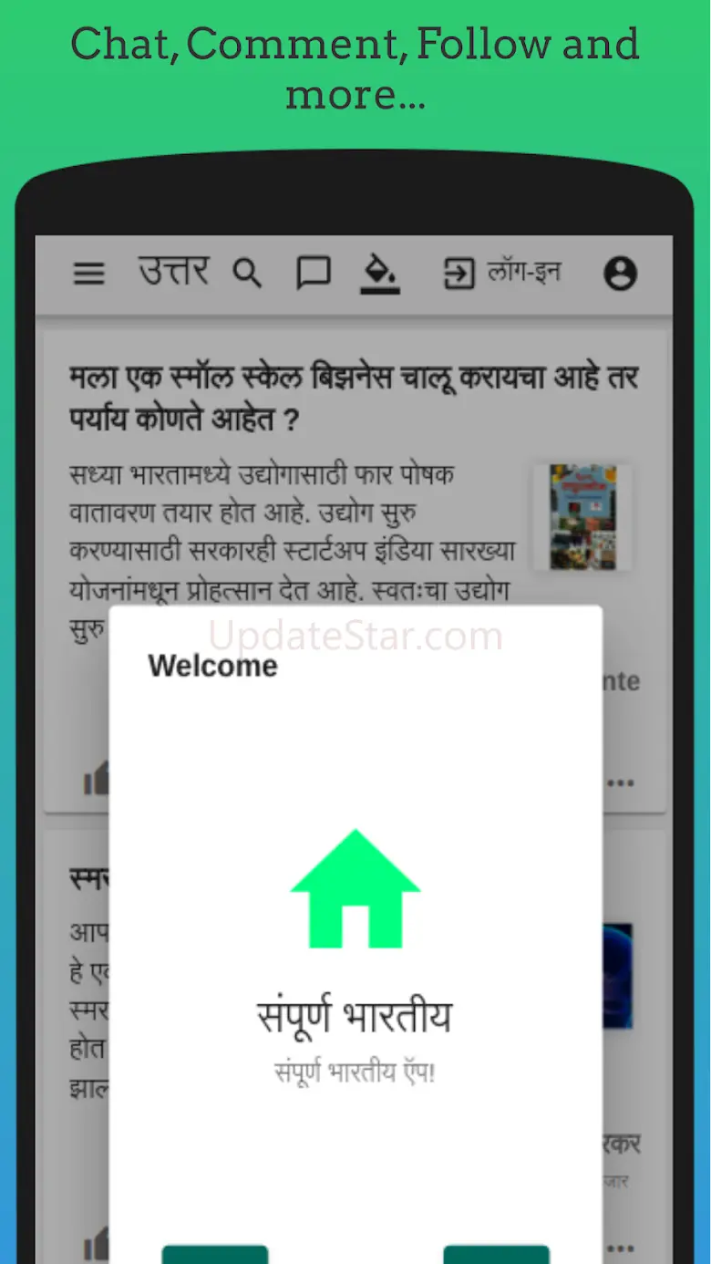 उत्तर - Online Question Answer 5.0.0