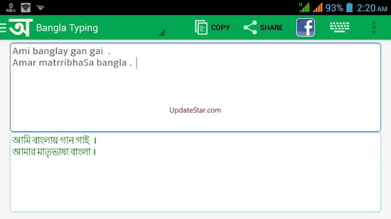 BdRulez Bangla Typing 5.51