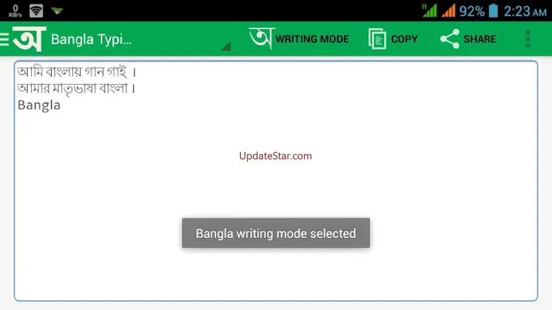 BdRulez Bangla Typing 5.51
