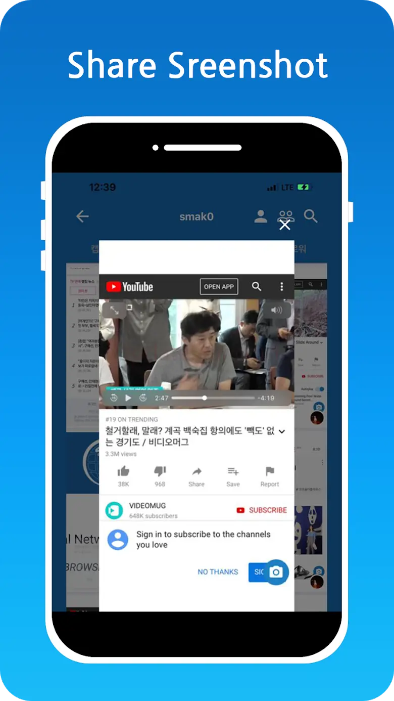 Cobra Browser 2.07.02