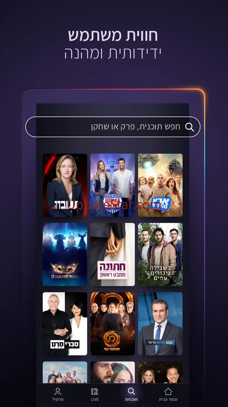 12+: An Israeli Streaming App 13.0