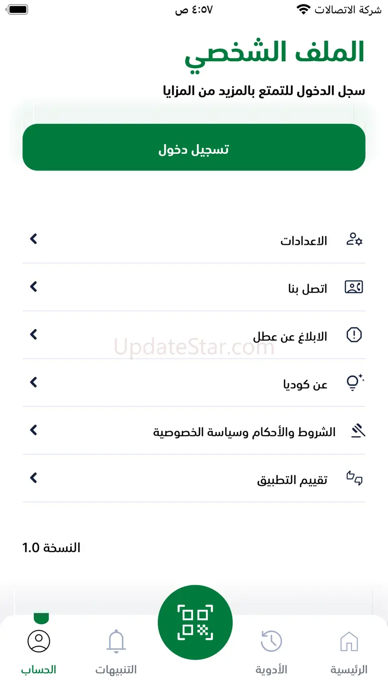 gudea-app 2.2.3