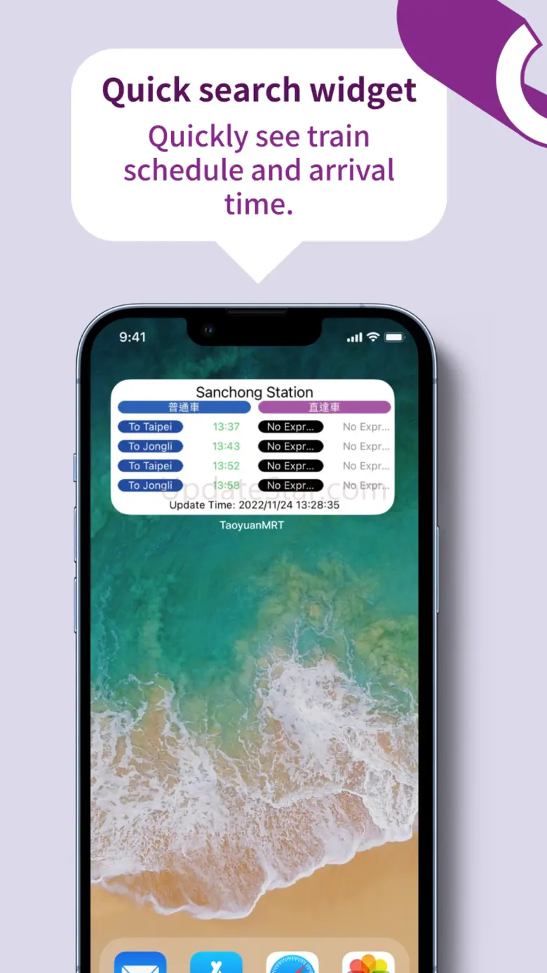 TaoyuanMRT-Timetable and Fare 3.4.0