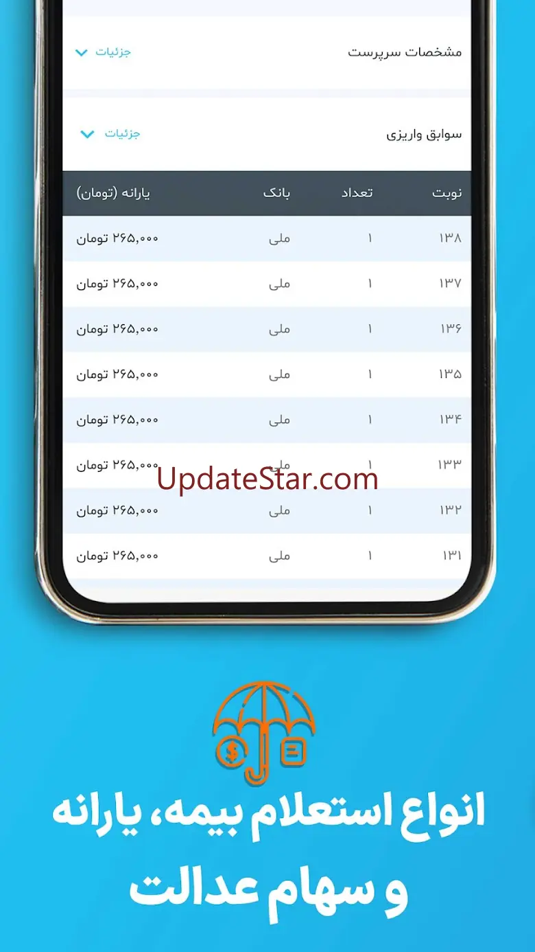 Pishkhan 24 6.3.0