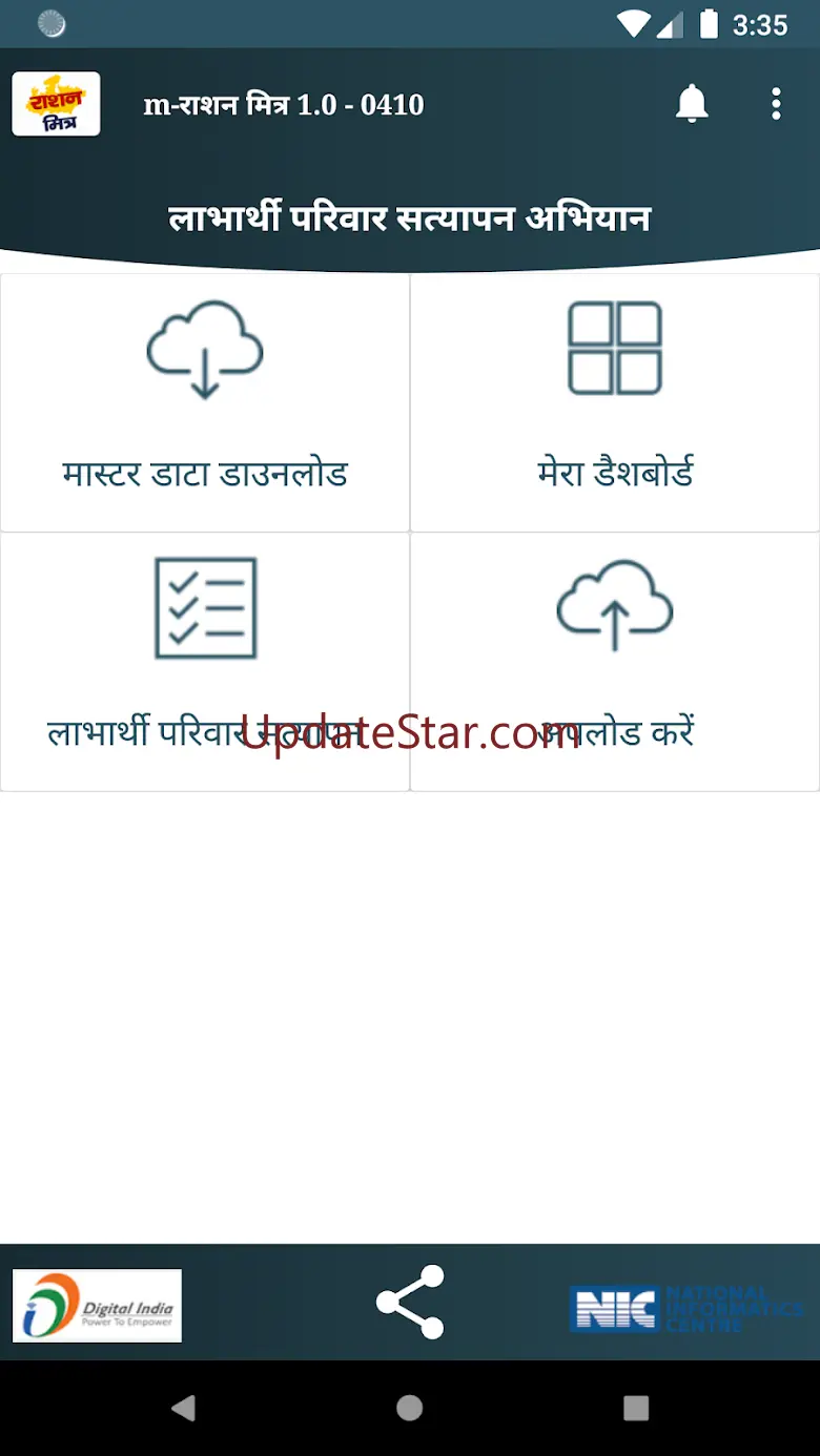 M-Ration Mitra 3.0.1