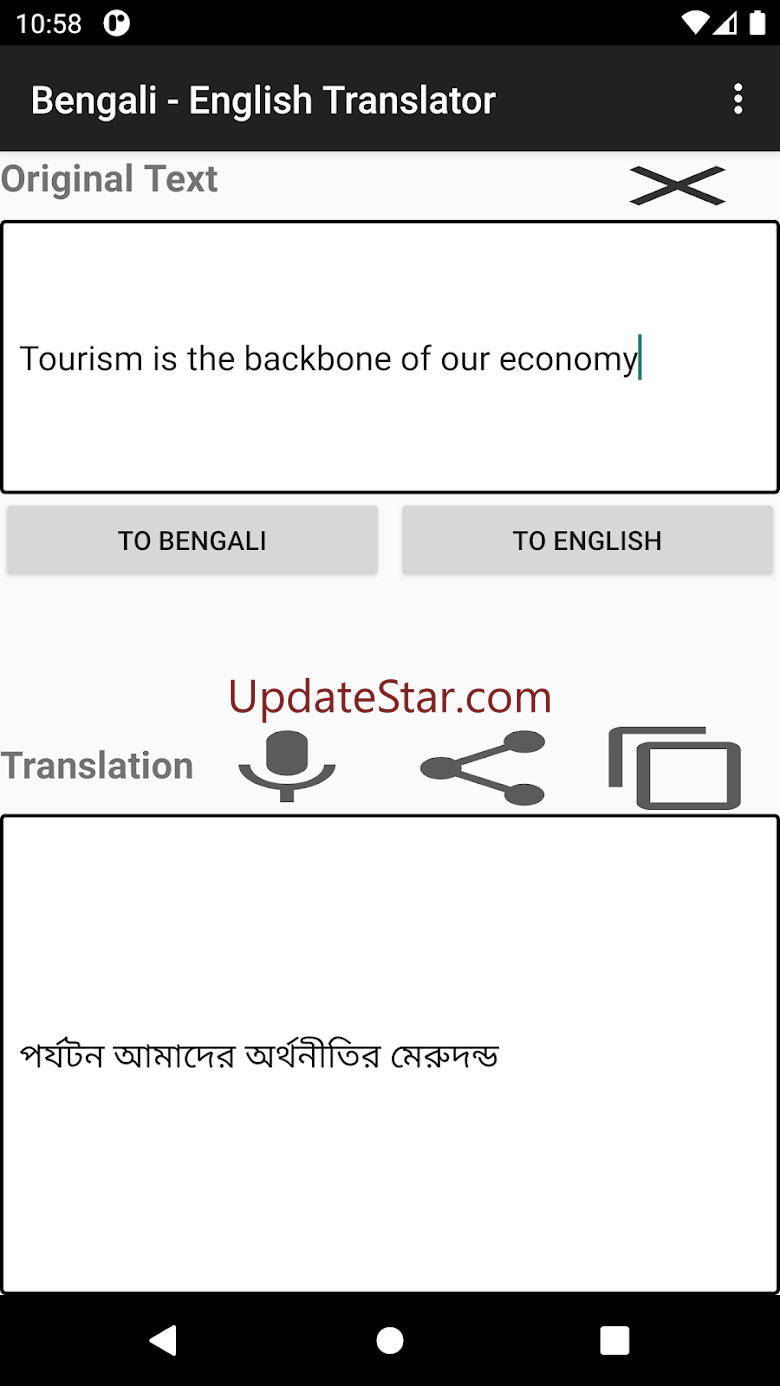Bengali -  English Translator 10.0