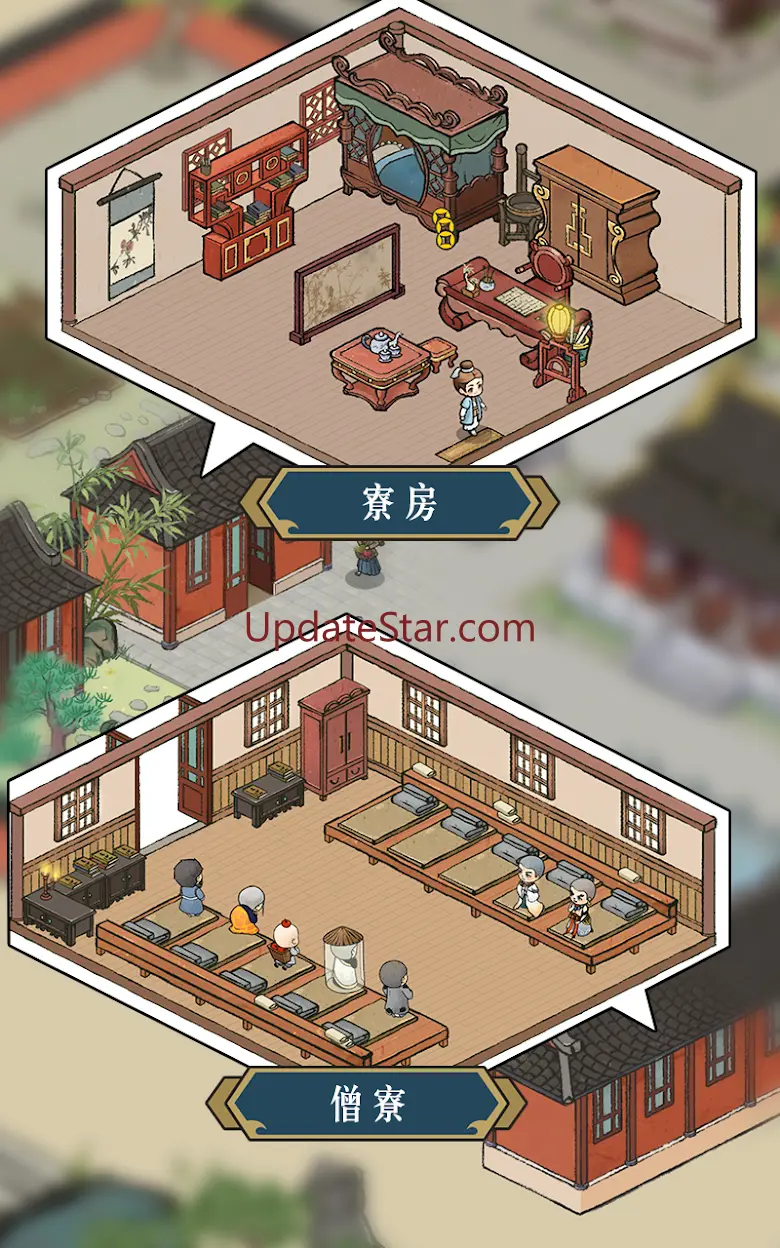 出家模擬器™ 1.2.2