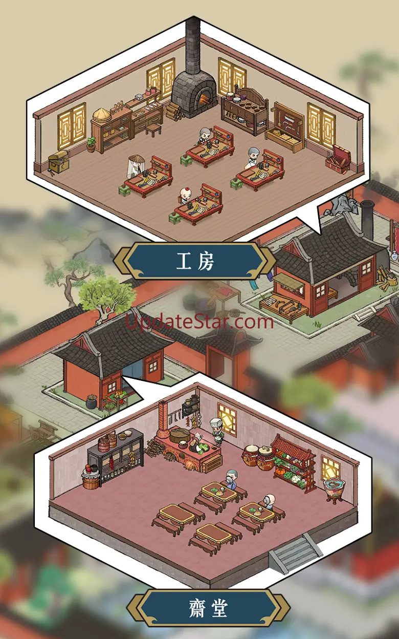 出家模擬器™ 1.2.2