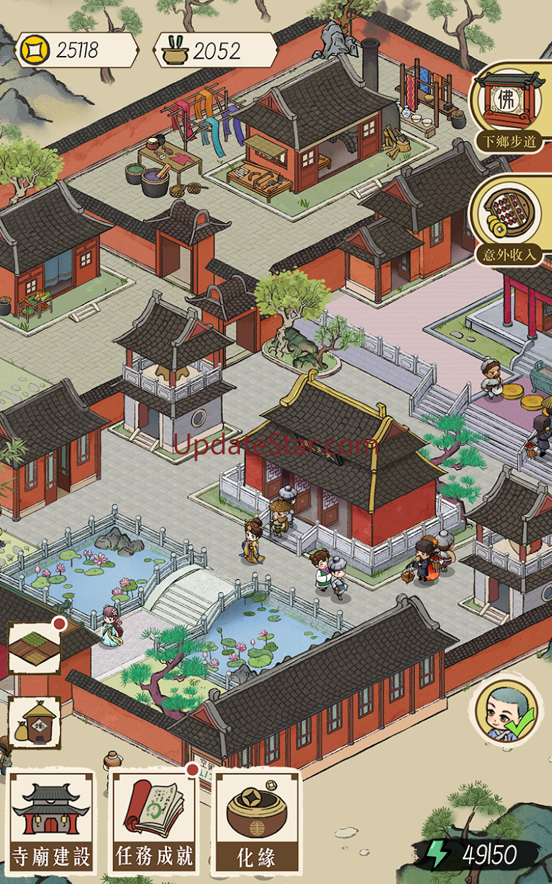 出家模擬器™ 1.2.2