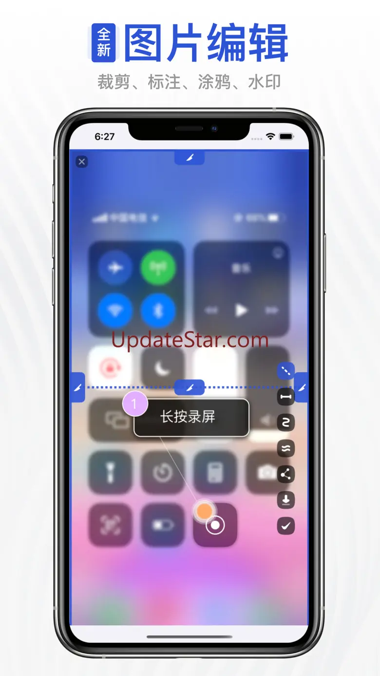 Tailor-auto screenshot stitch 2.2.6