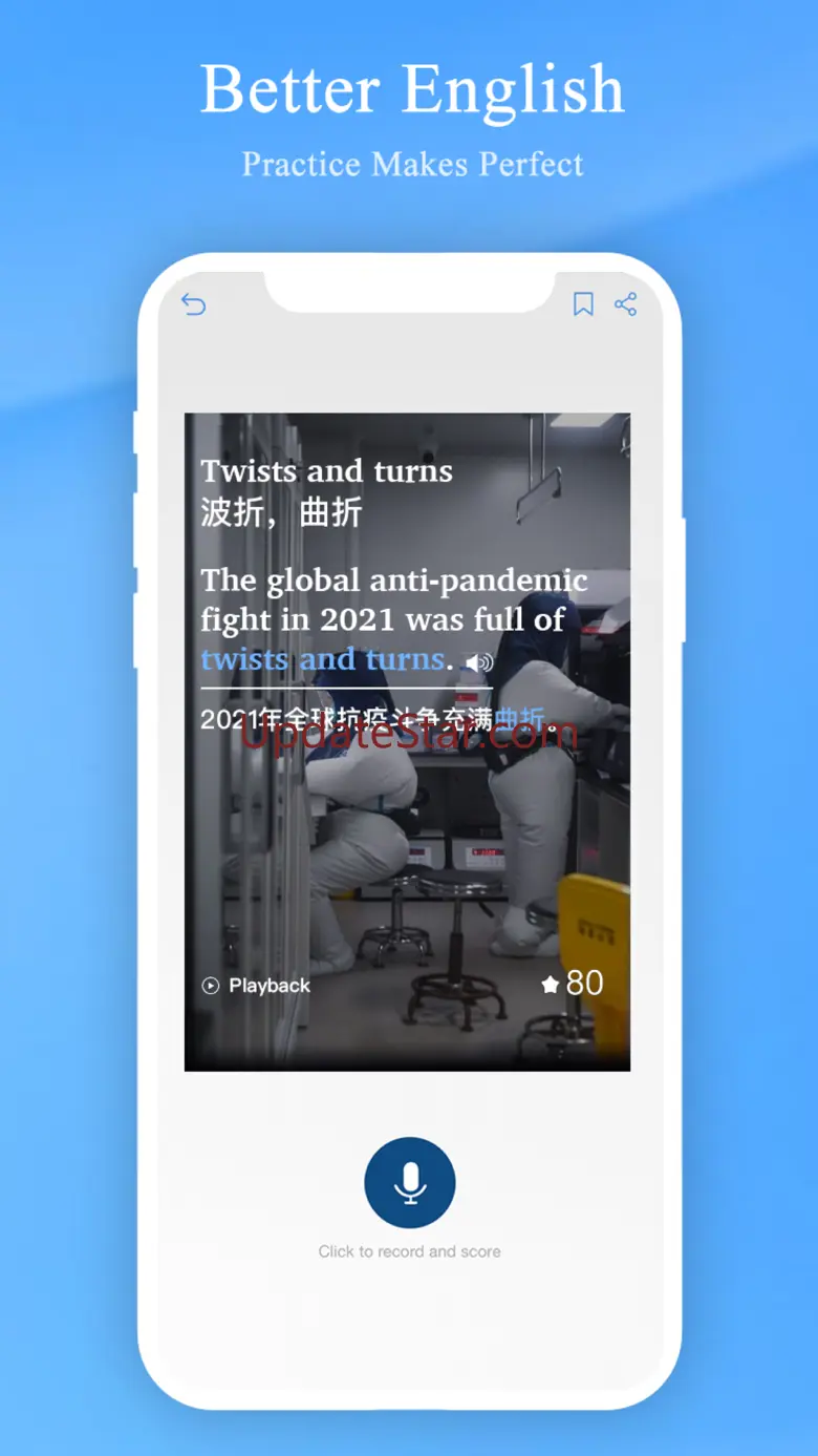 Xinhua News 4.0.8