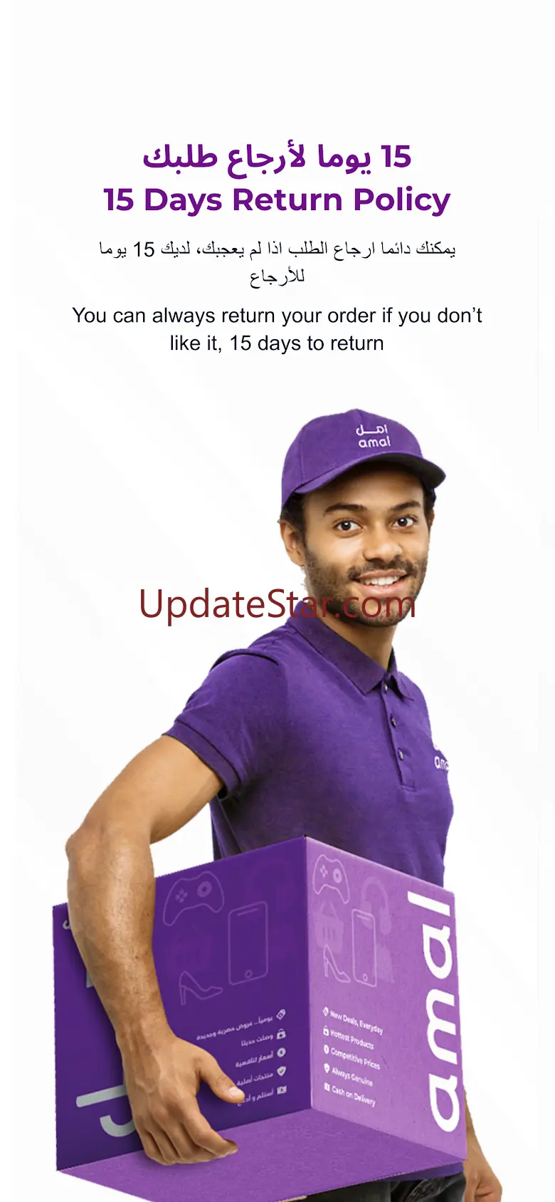 Amal eCommerce 20.2.2