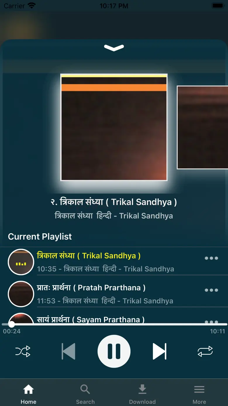 Nidhanam 2.5.4