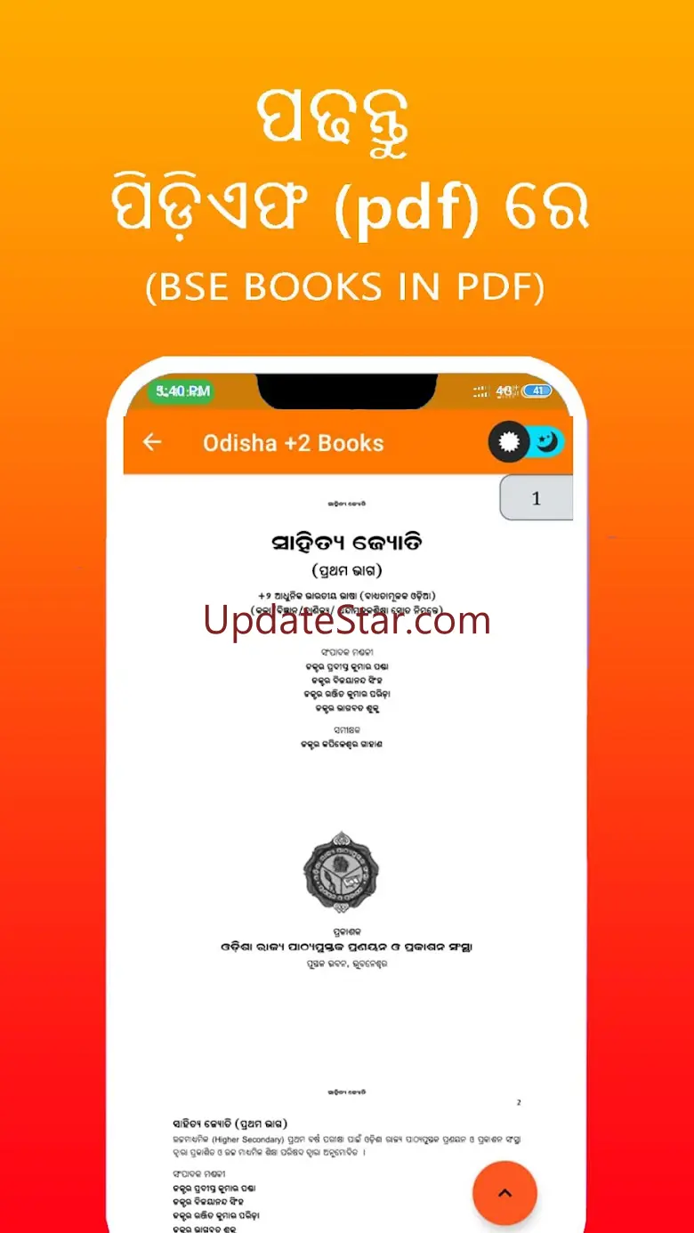 Odisha Chse & Ncert +2 Books 16.0.1