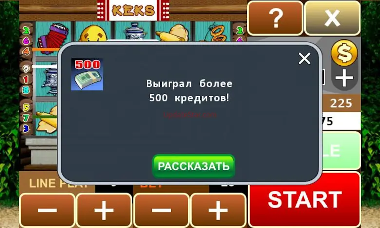 Keks slot machine 14