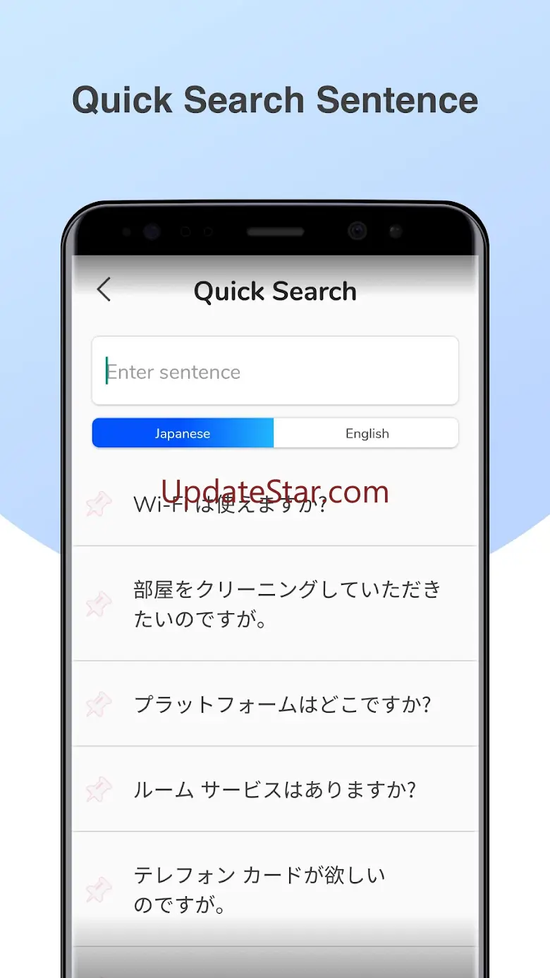 Japanese Conversation Practice 2.5