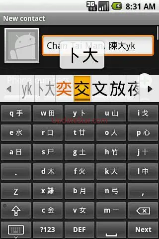Simplified Cangjie keyboard 0.11.2