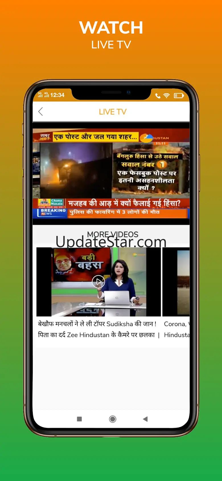 Zee Hindustan - Latest News To 1.4.2