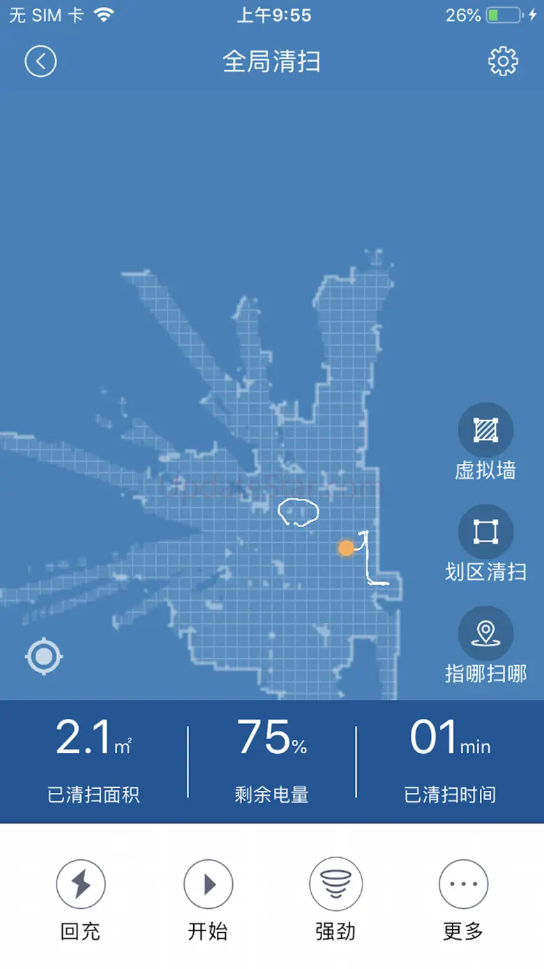 ProscenicHome 1.8.61